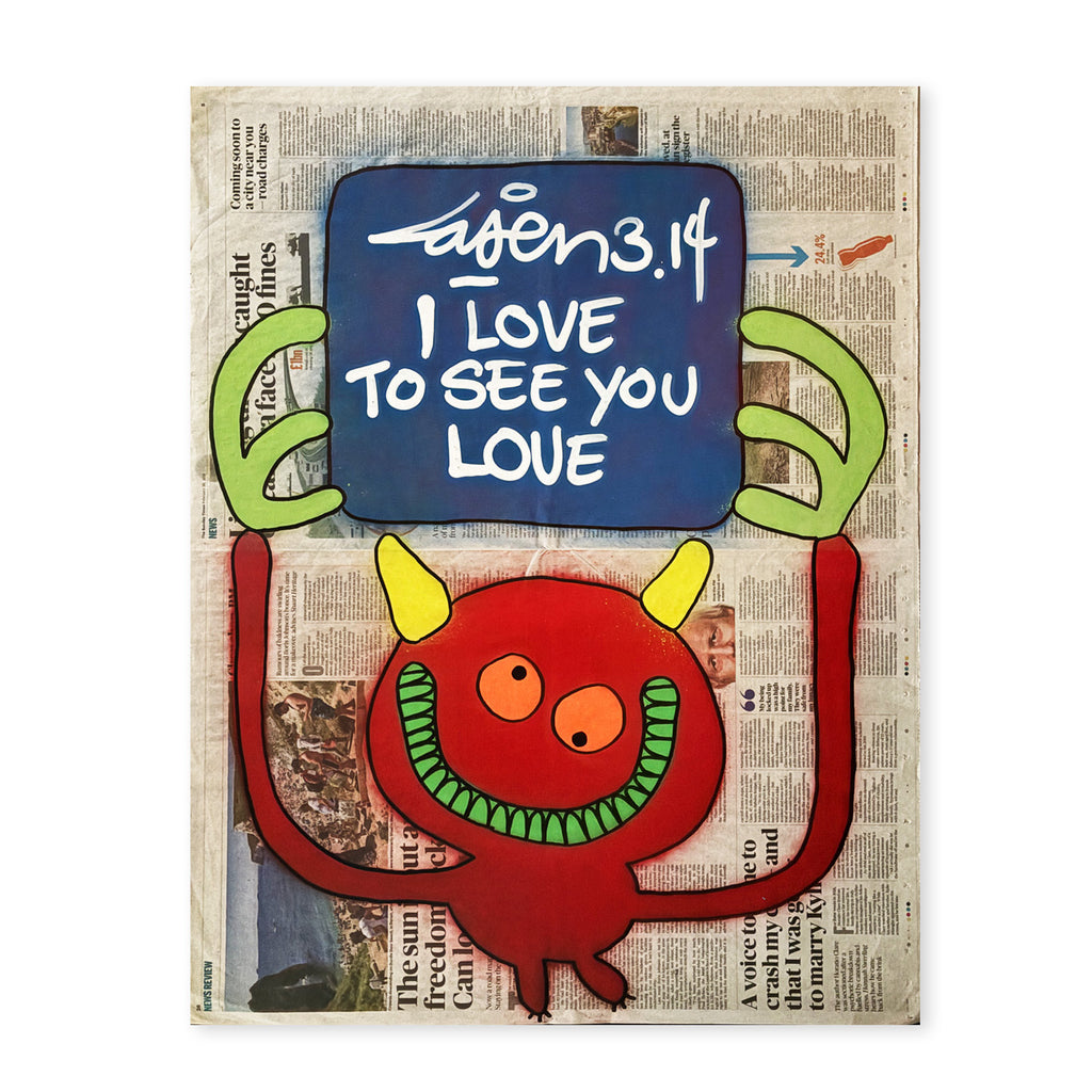 Laser 3.14 I love to see you