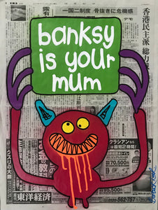 Banksy is your mum
